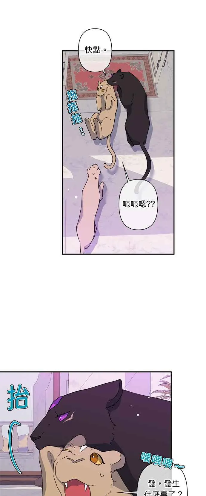第37话 第12页