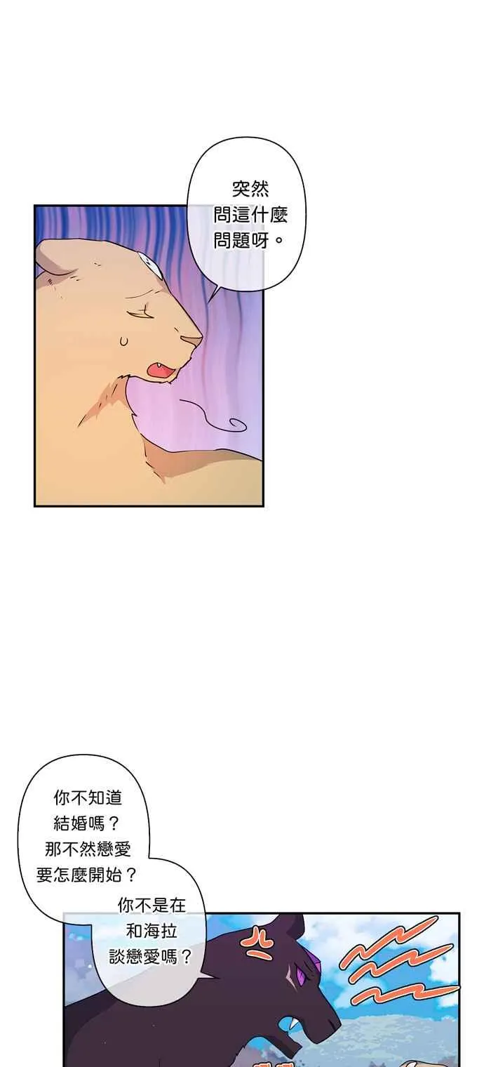 第37话 第16页