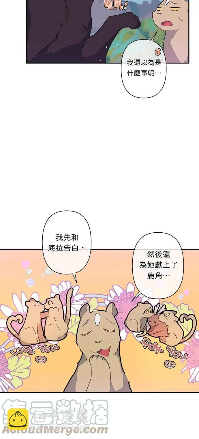 第37话 第17页