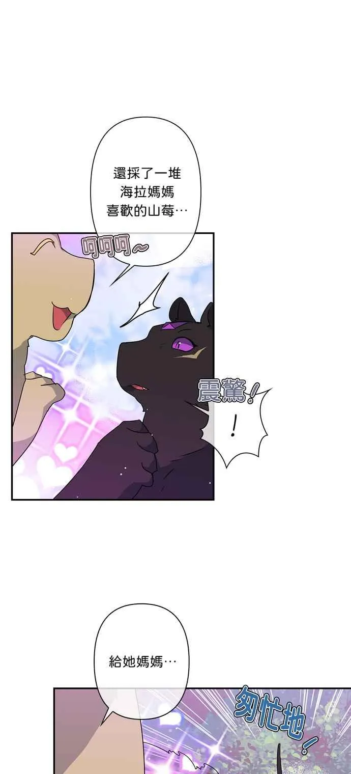 第37话 第18页