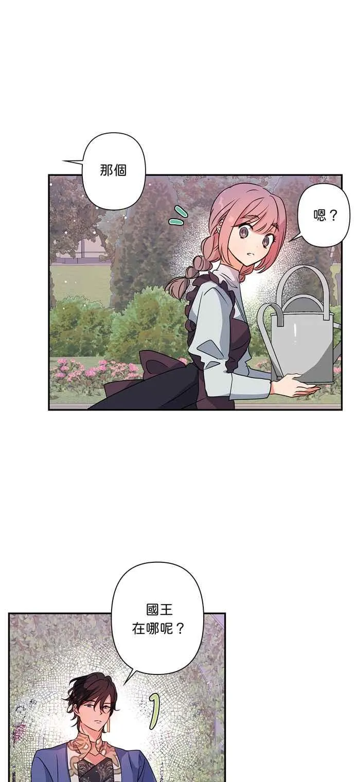 第37话 第22页