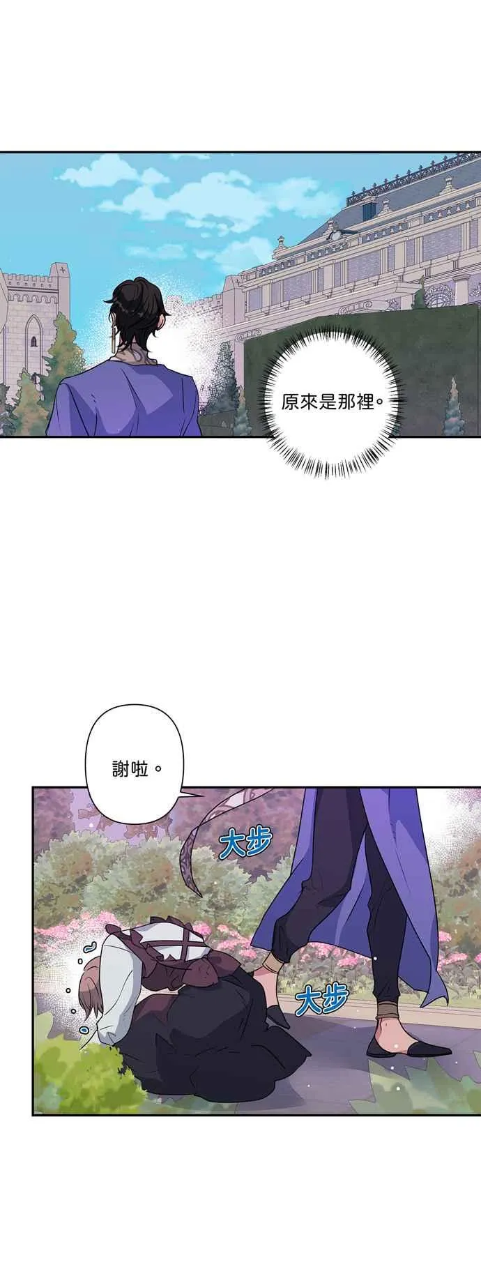 第37话 第26页