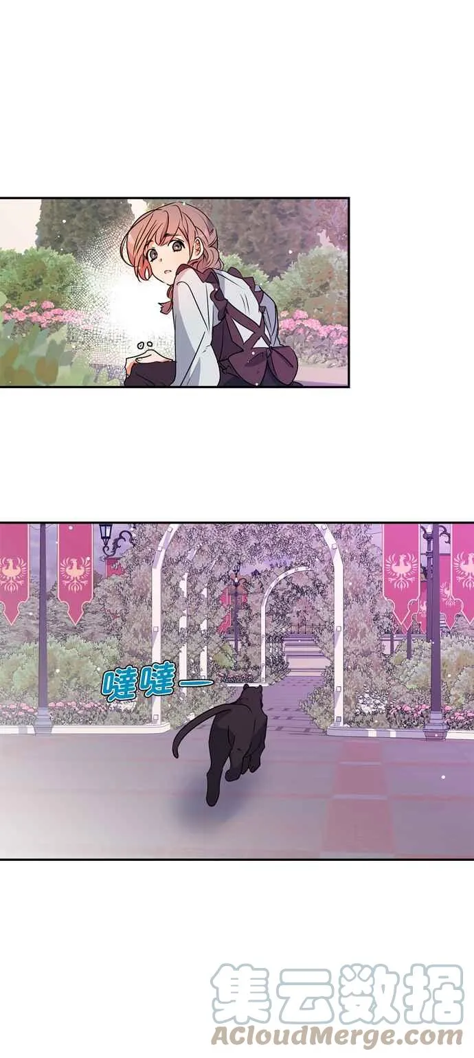 第37话 第27页