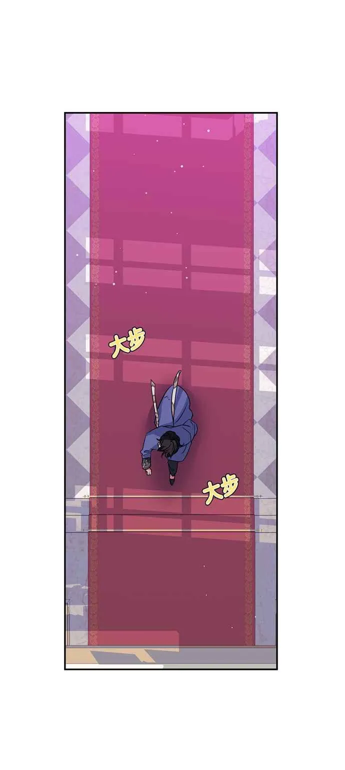 第37话 第30页