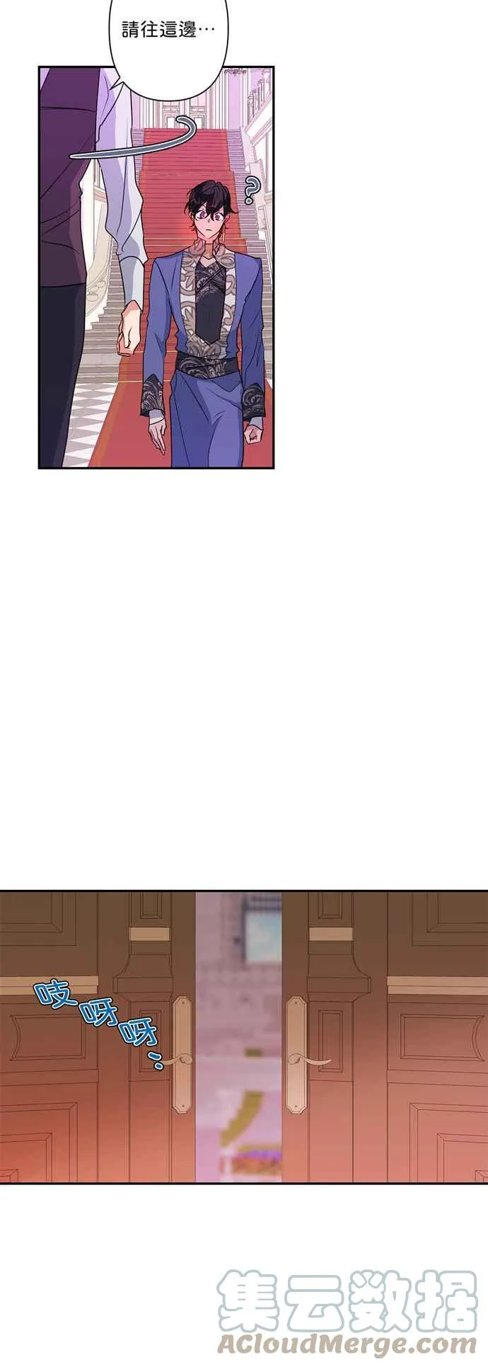 第37话 第33页
