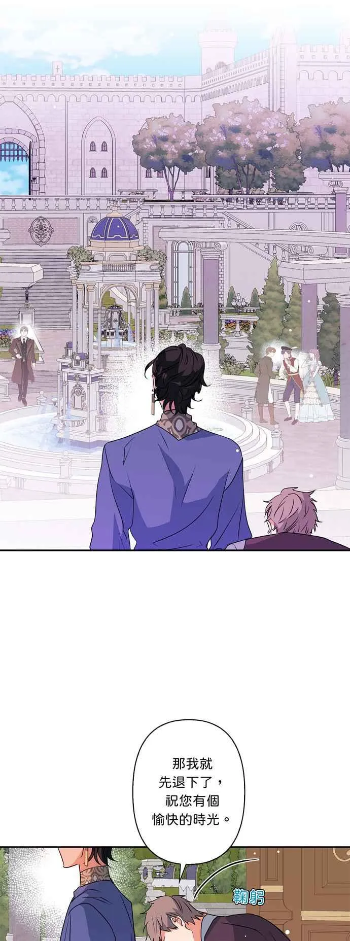 第37话 第34页