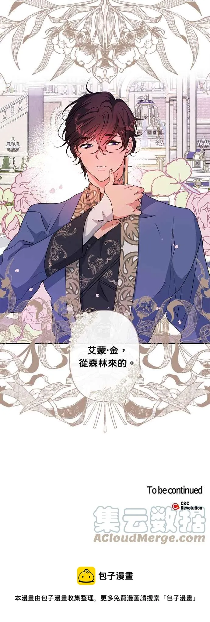 第37话 第39页