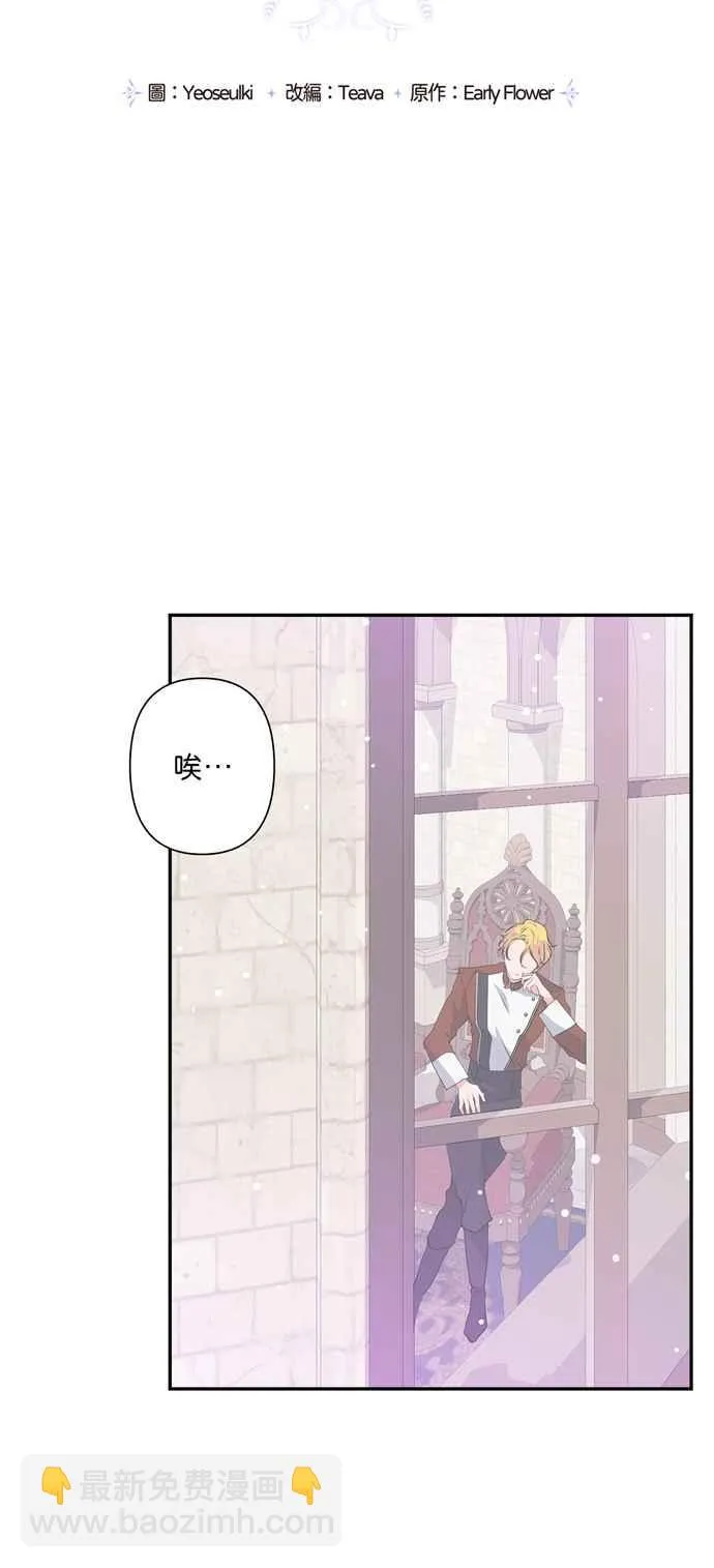 第38话 第10页