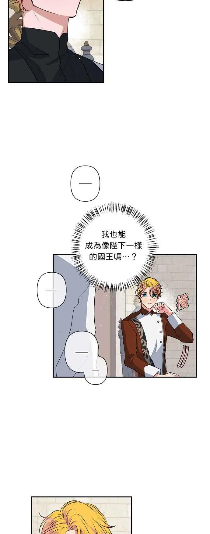 第38话 第12页