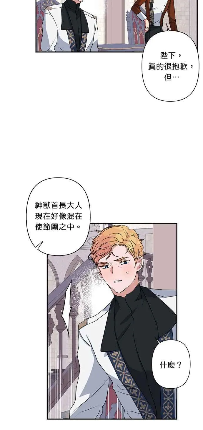 第38话 第16页