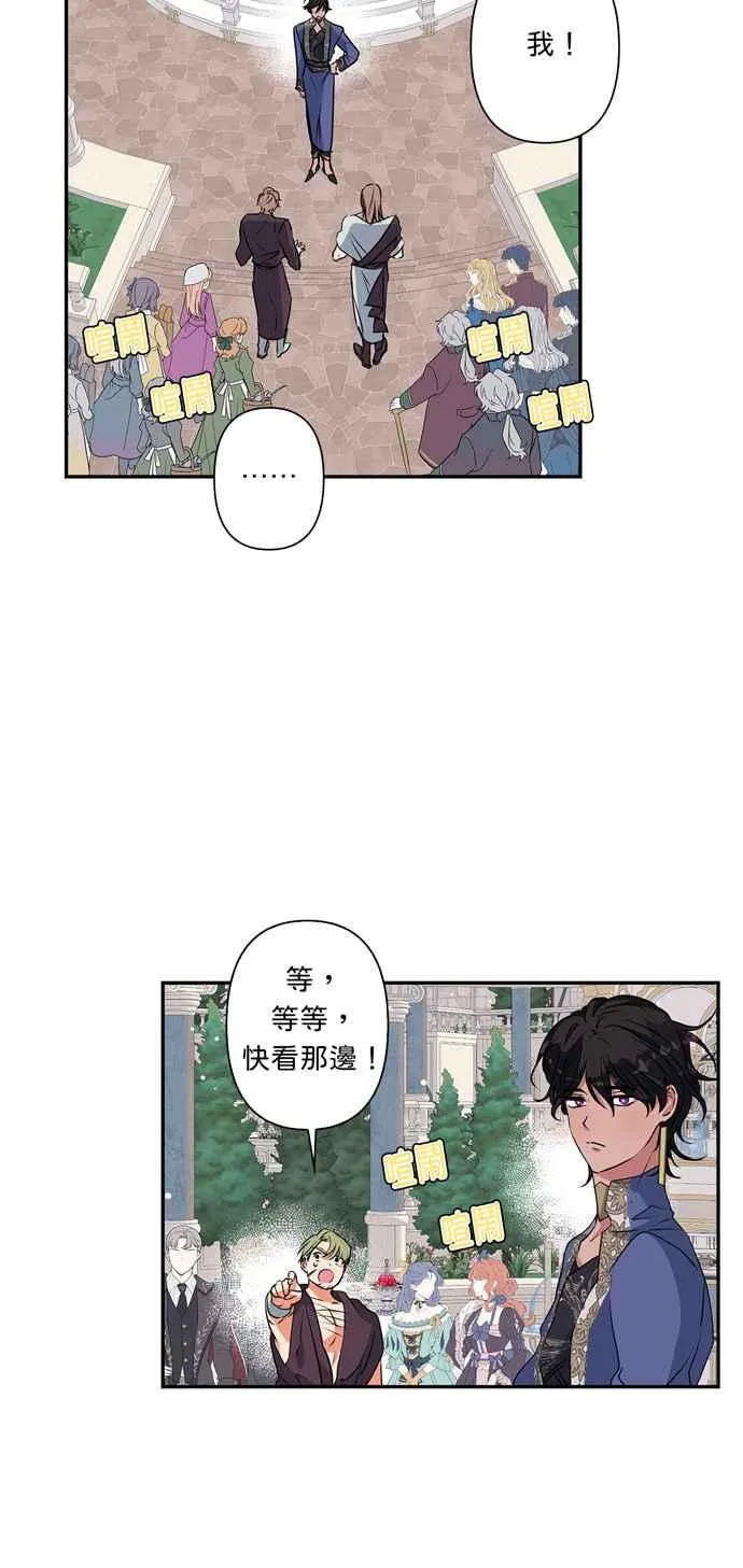 第38话 第18页