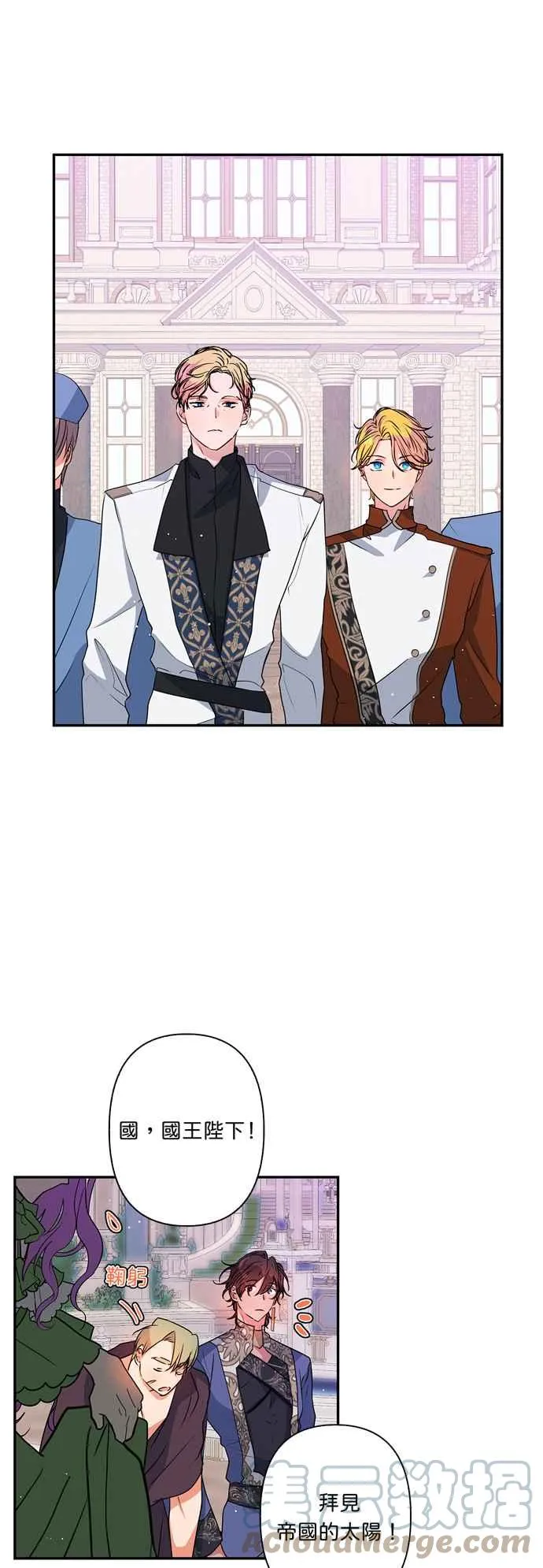 第38话 第19页