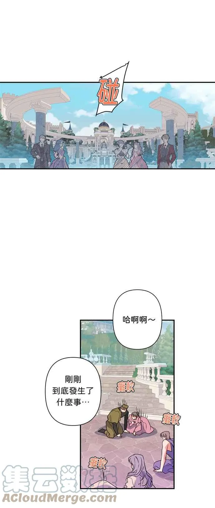 第38话 第27页