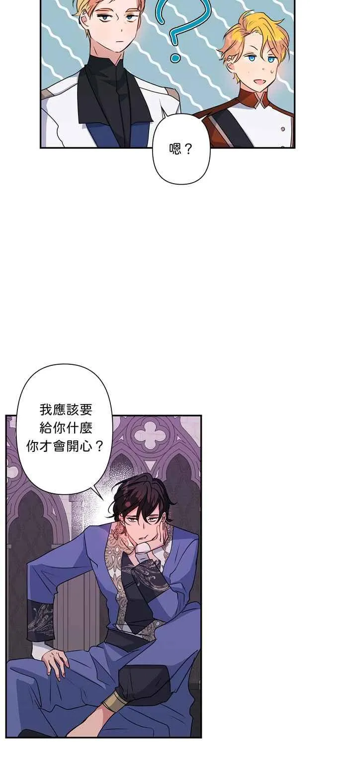 第38话 第32页