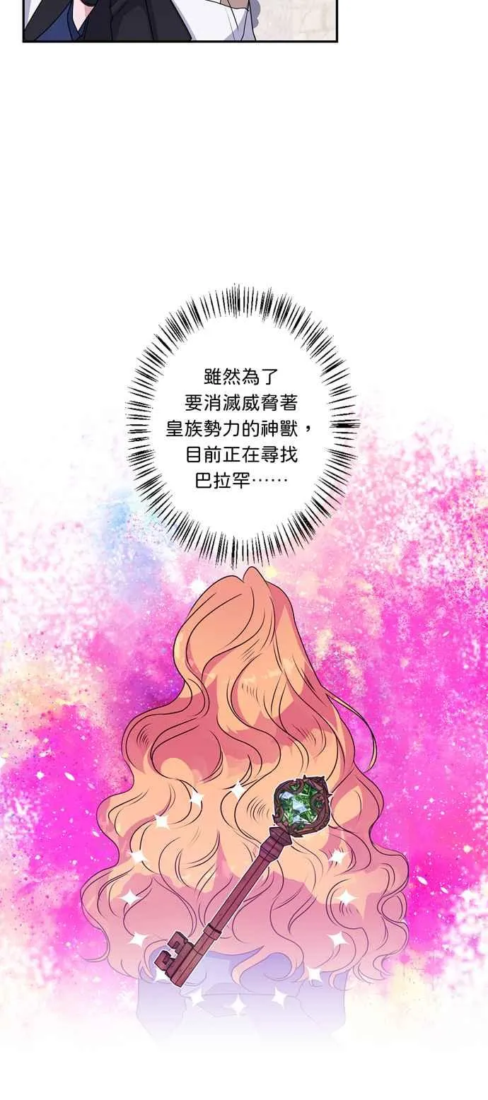 第38话 第34页