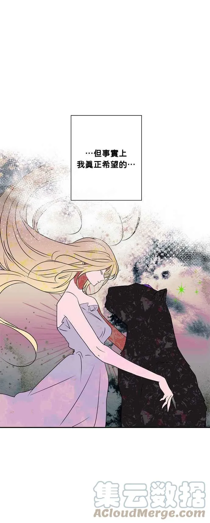 第38话 第35页