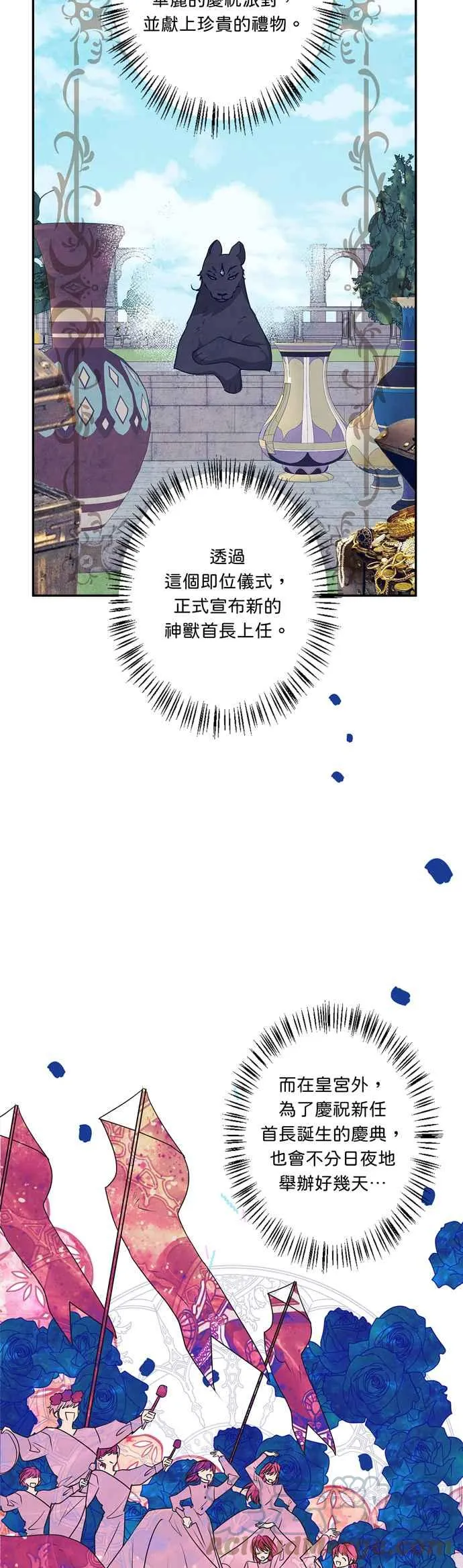 第39话 第15页