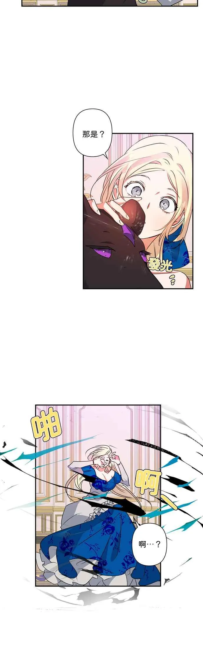 第39话 第18页