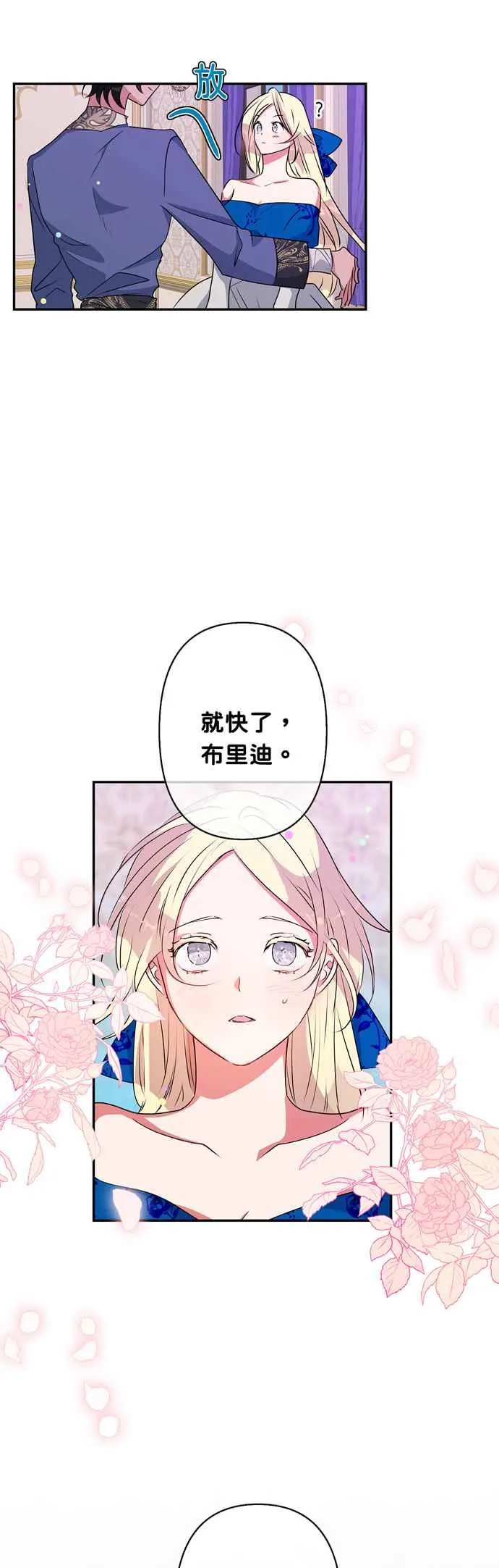 第39话 第22页