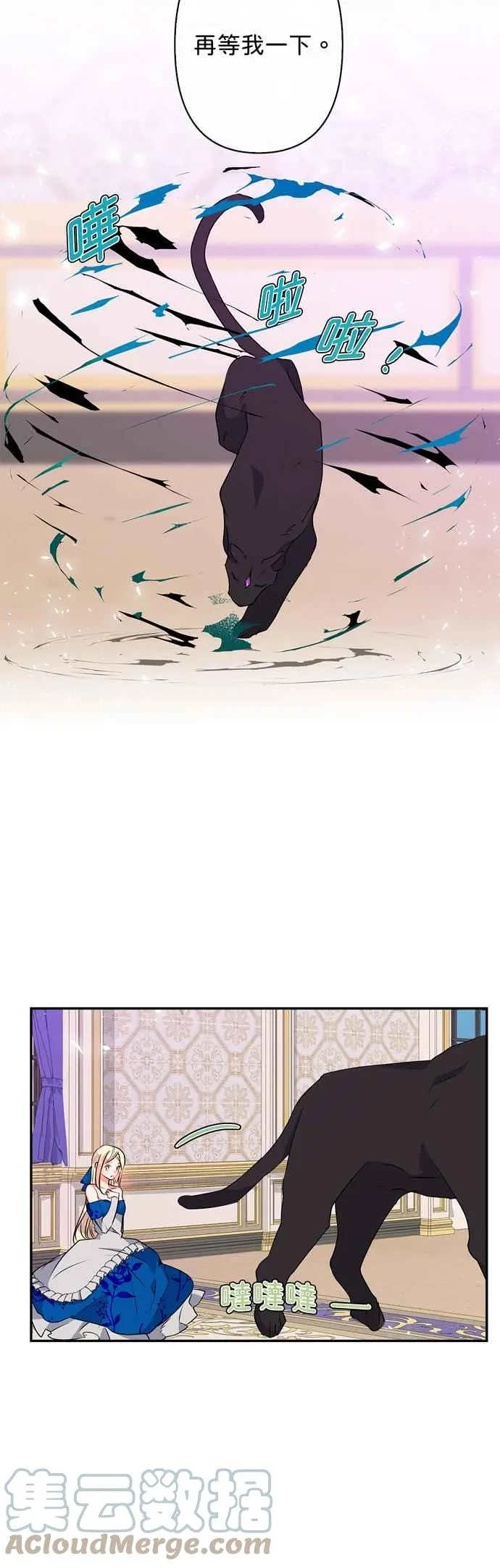 第39话 第23页