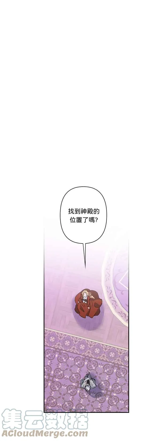 第39话 第25页