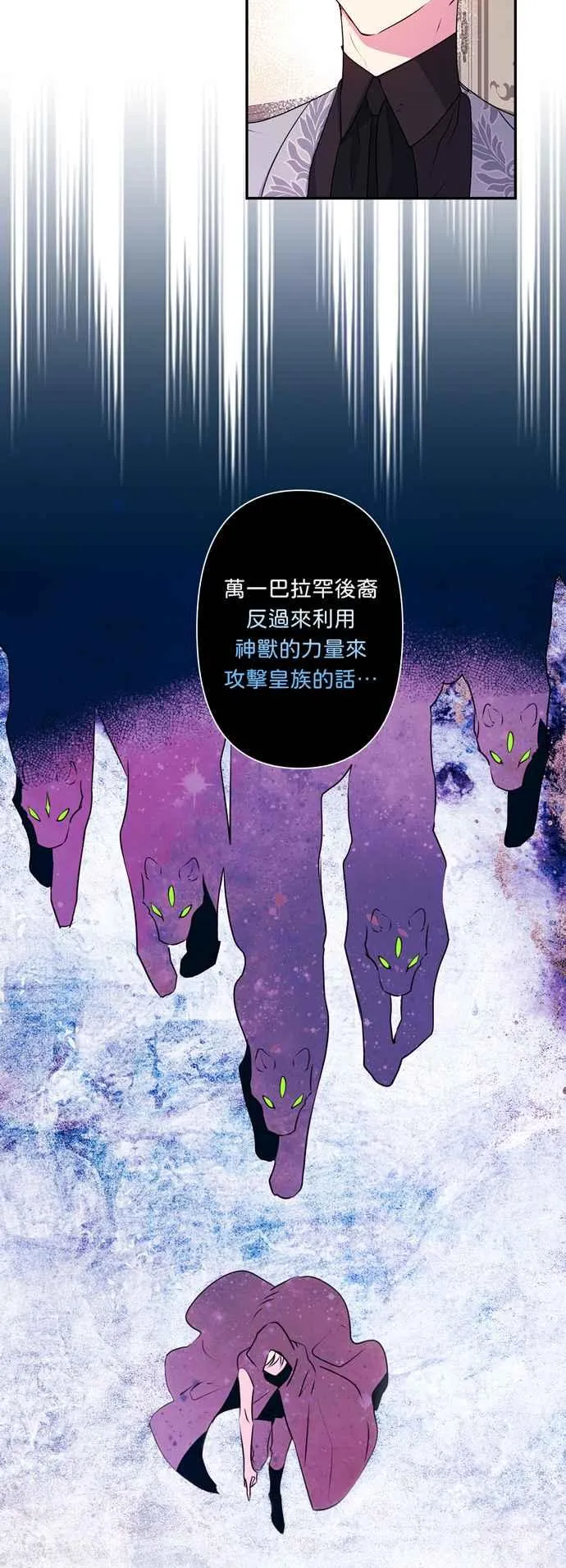 第39话 第32页