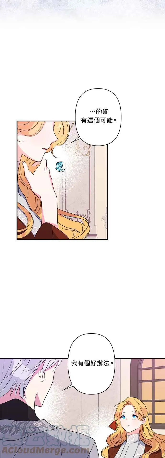 第39话 第33页