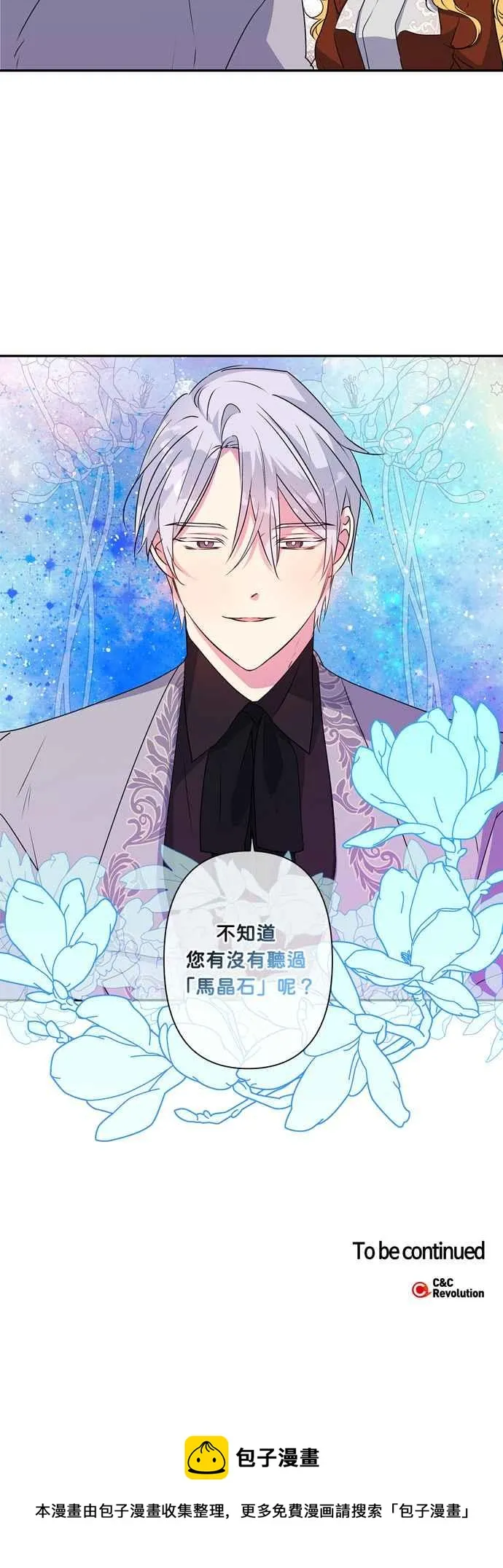 第39话 第34页