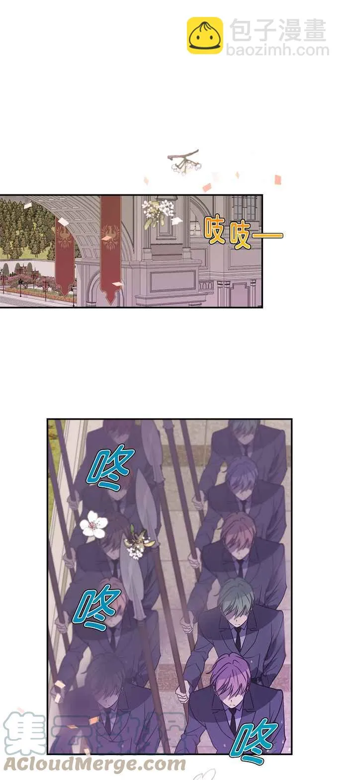 第40话 第5页