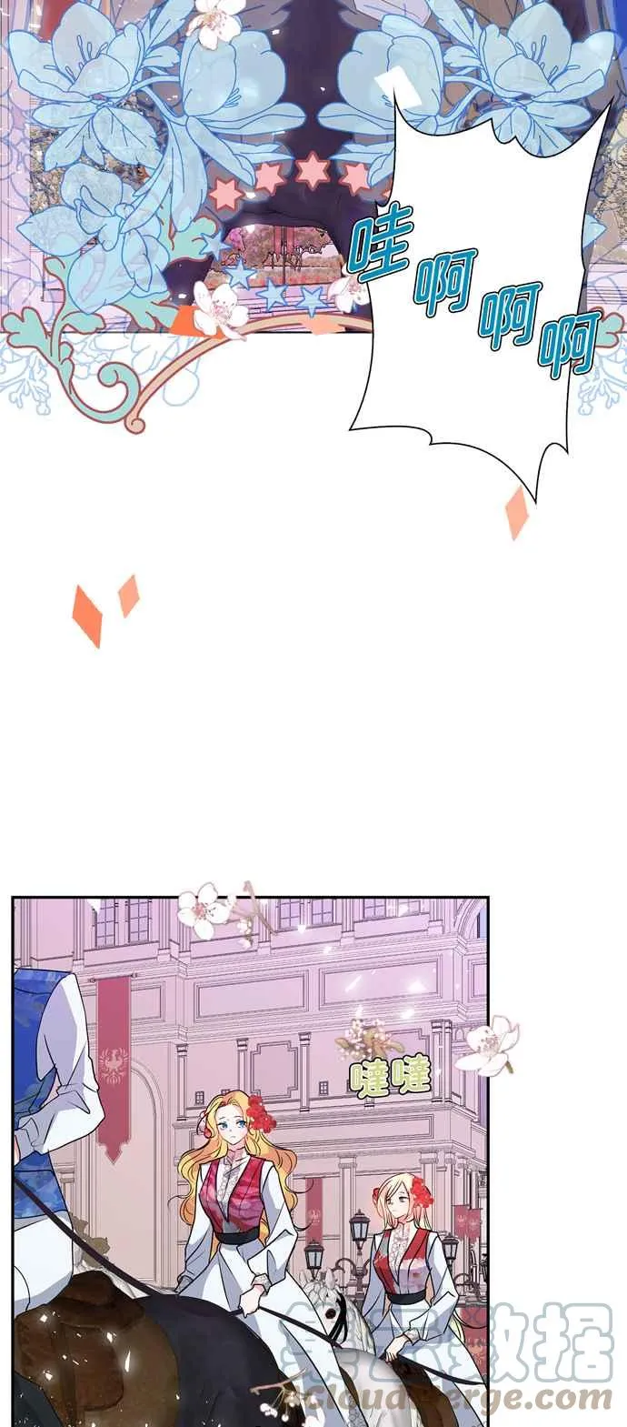 第40话 第7页