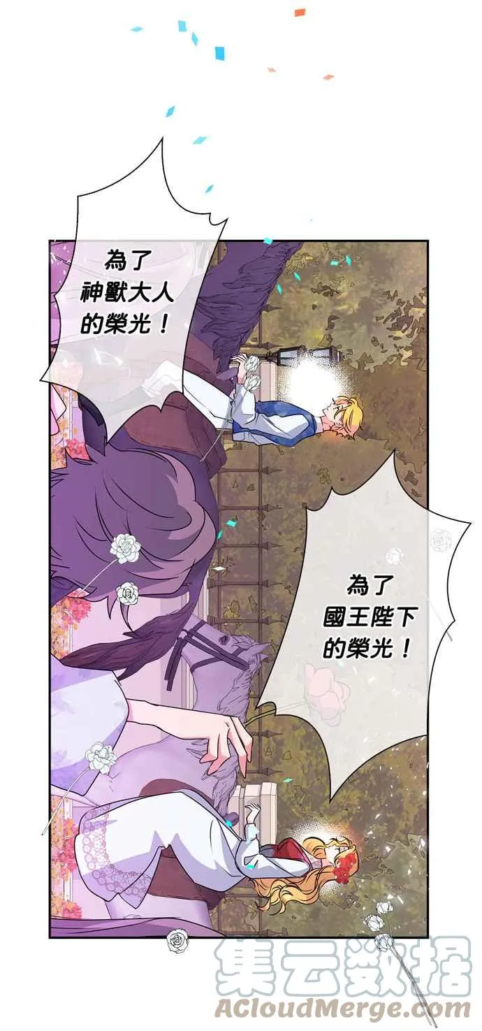第40话 第9页