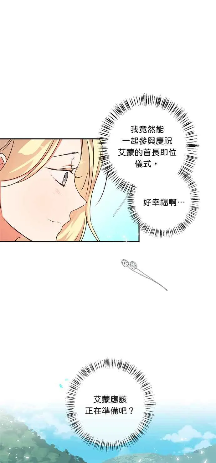 第40话 第10页