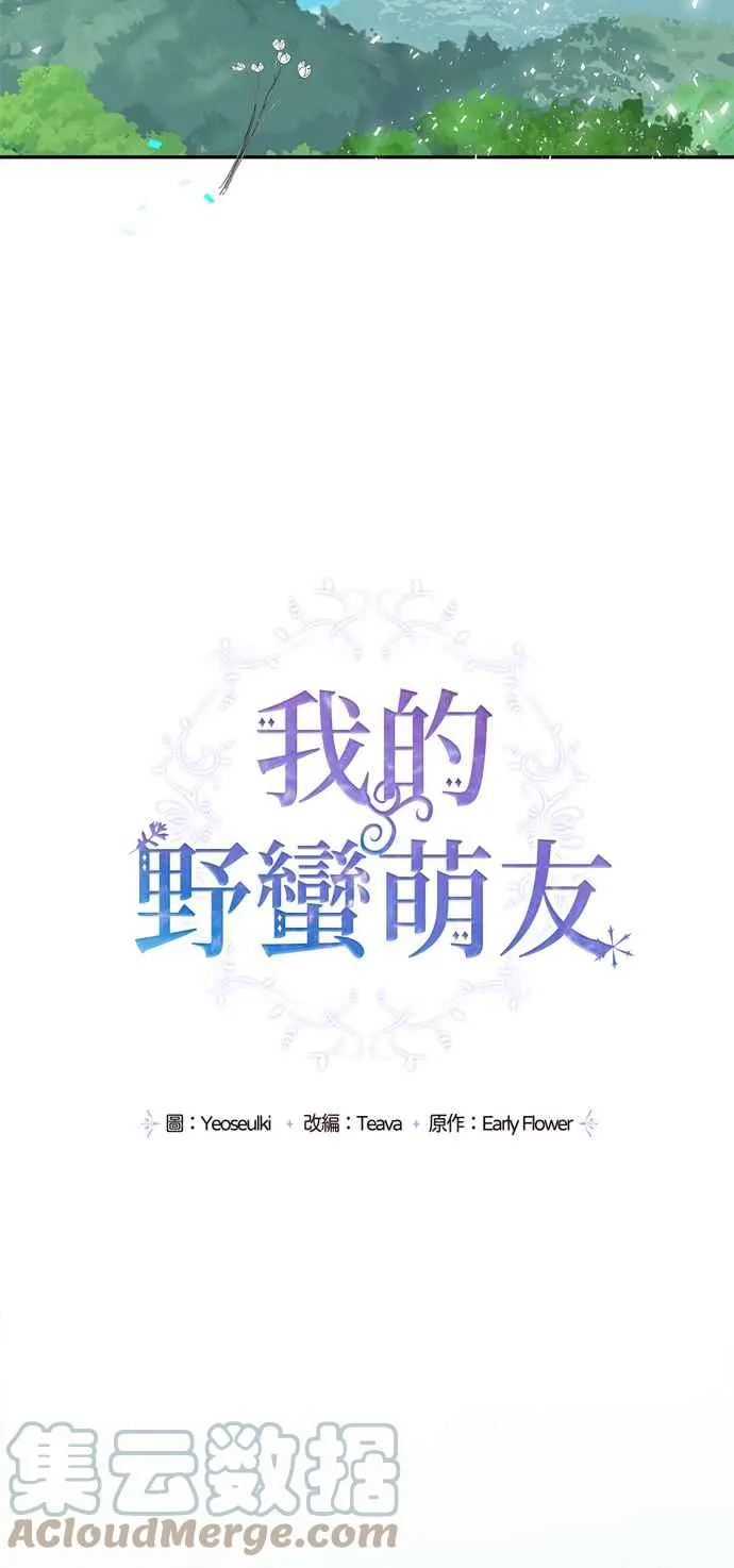 第40话 第11页