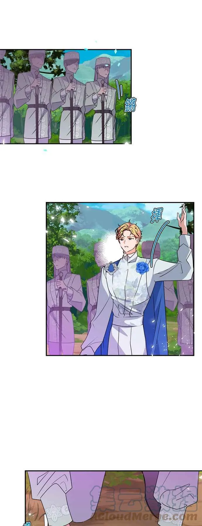 第40话 第13页