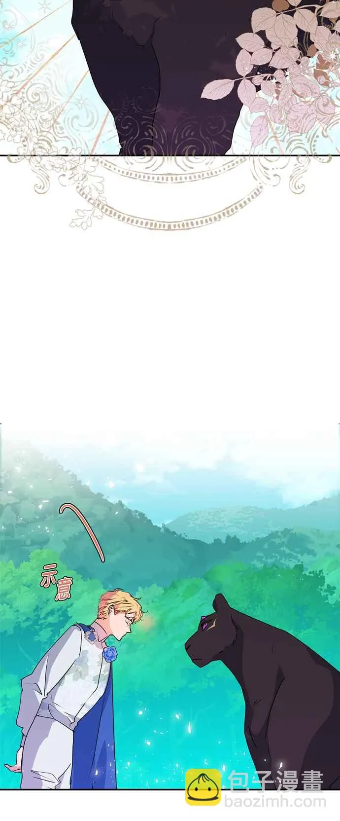 第40话 第18页