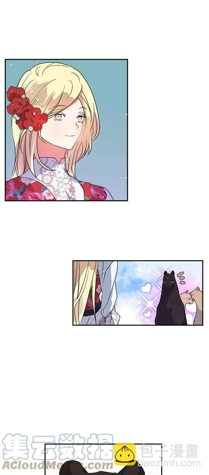 第40话 第25页