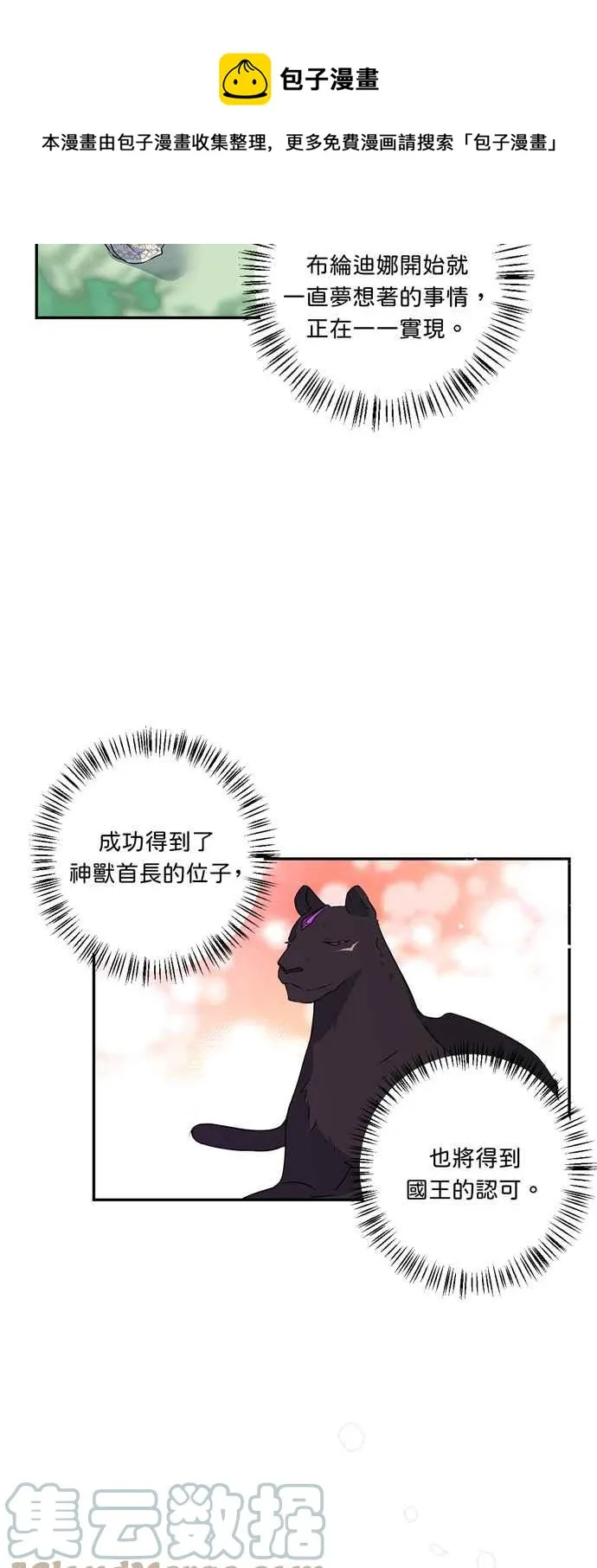 第40话 第27页