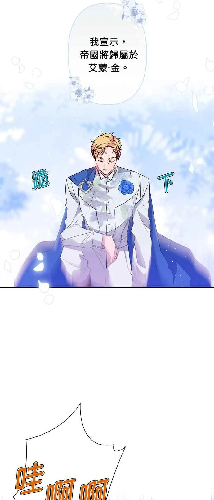 第40话 第30页