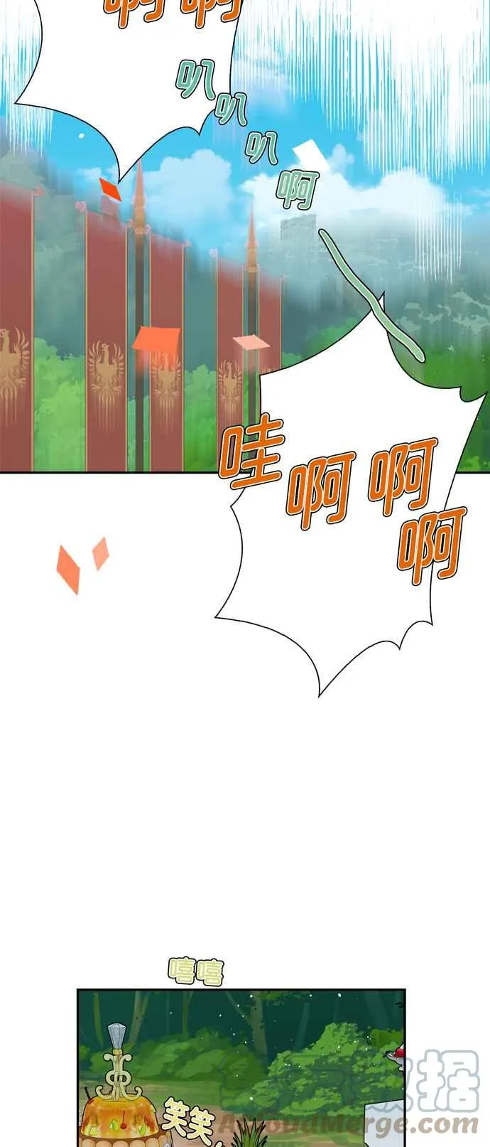 第40话 第31页