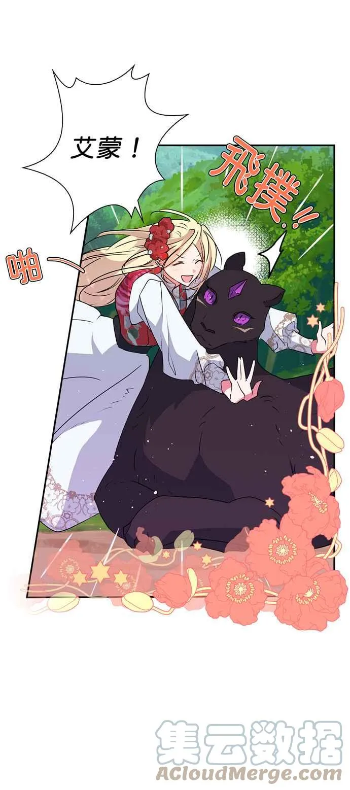 第40话 第33页