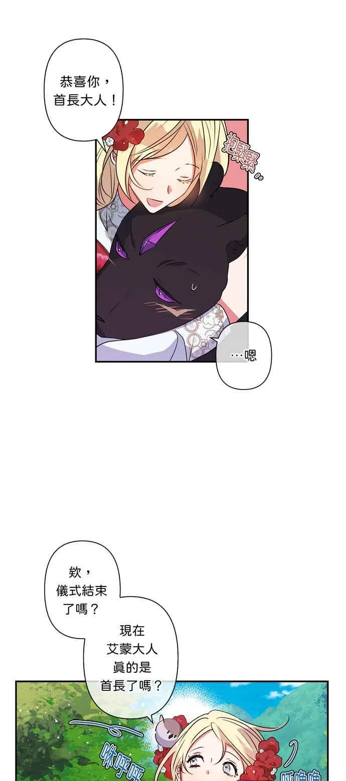 第40话 第34页
