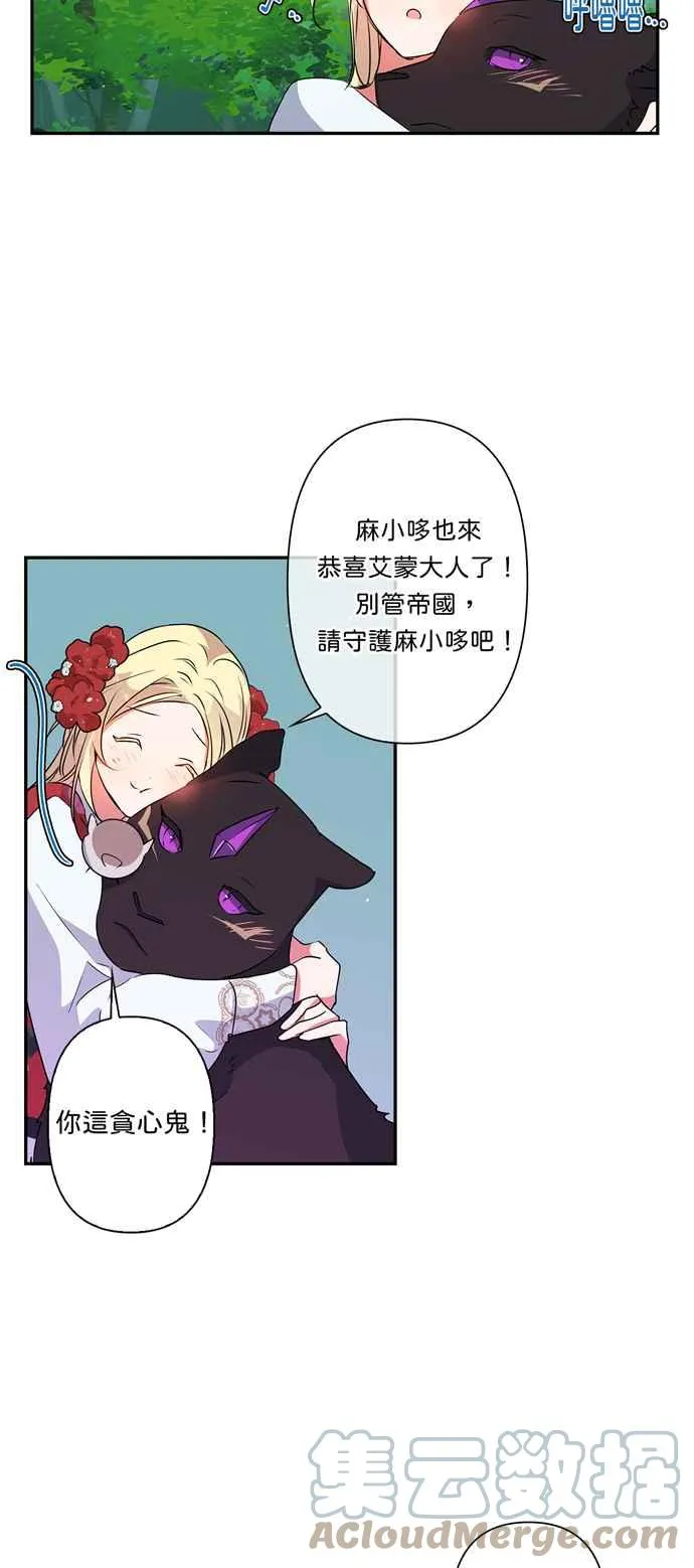 第40话 第35页
