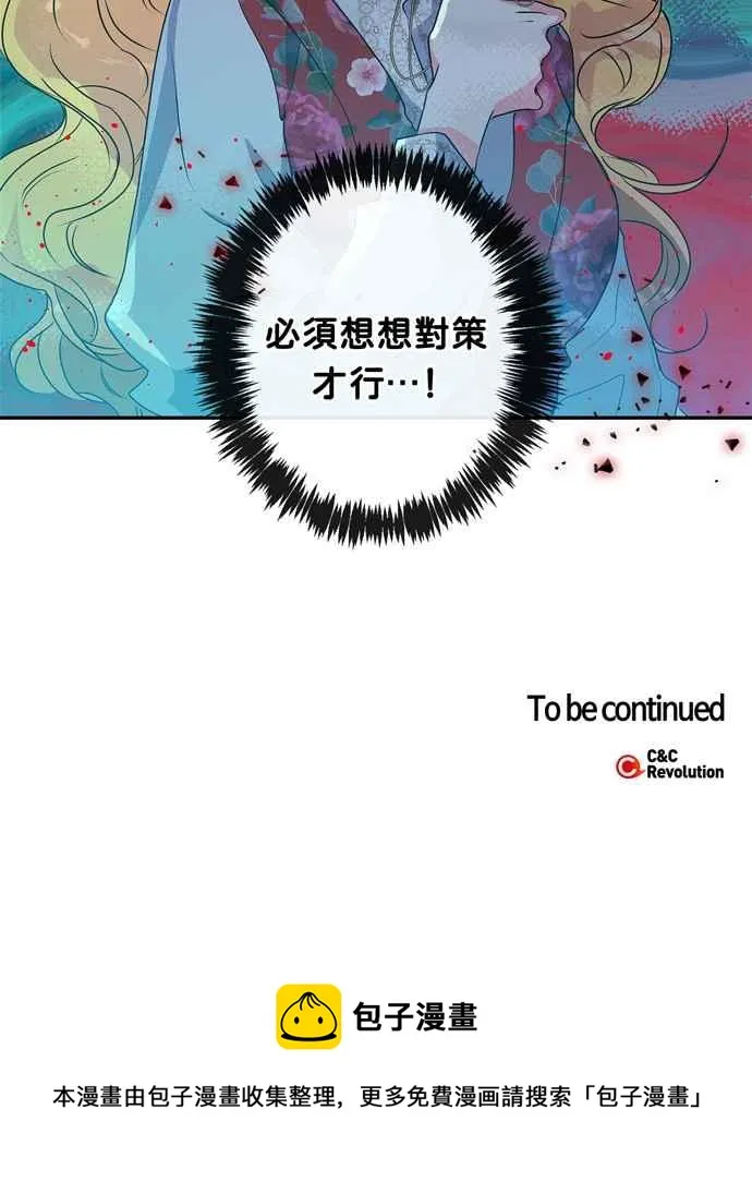 第40话 第42页