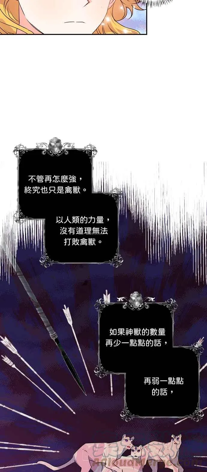 第41话 第4页