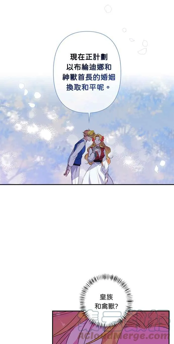 第41话 第10页