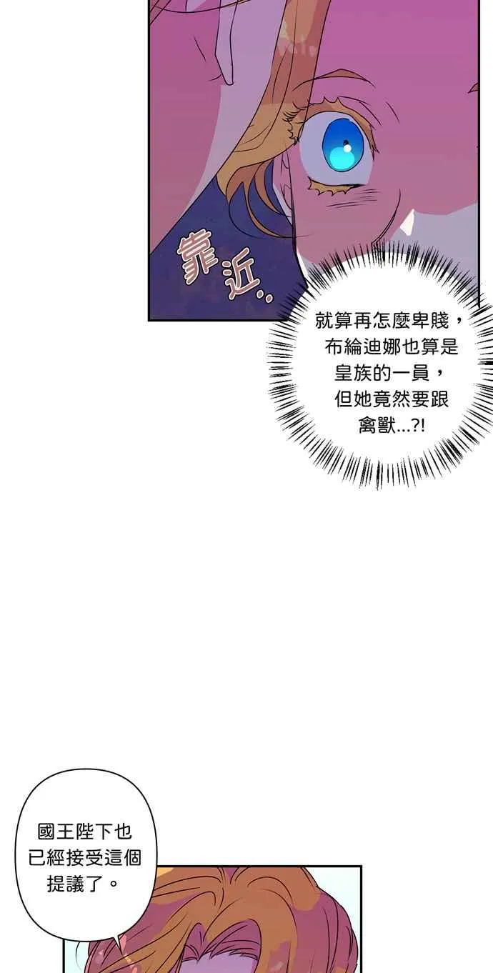 第41话 第11页