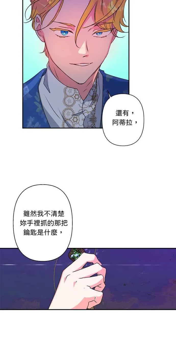 第41话 第12页