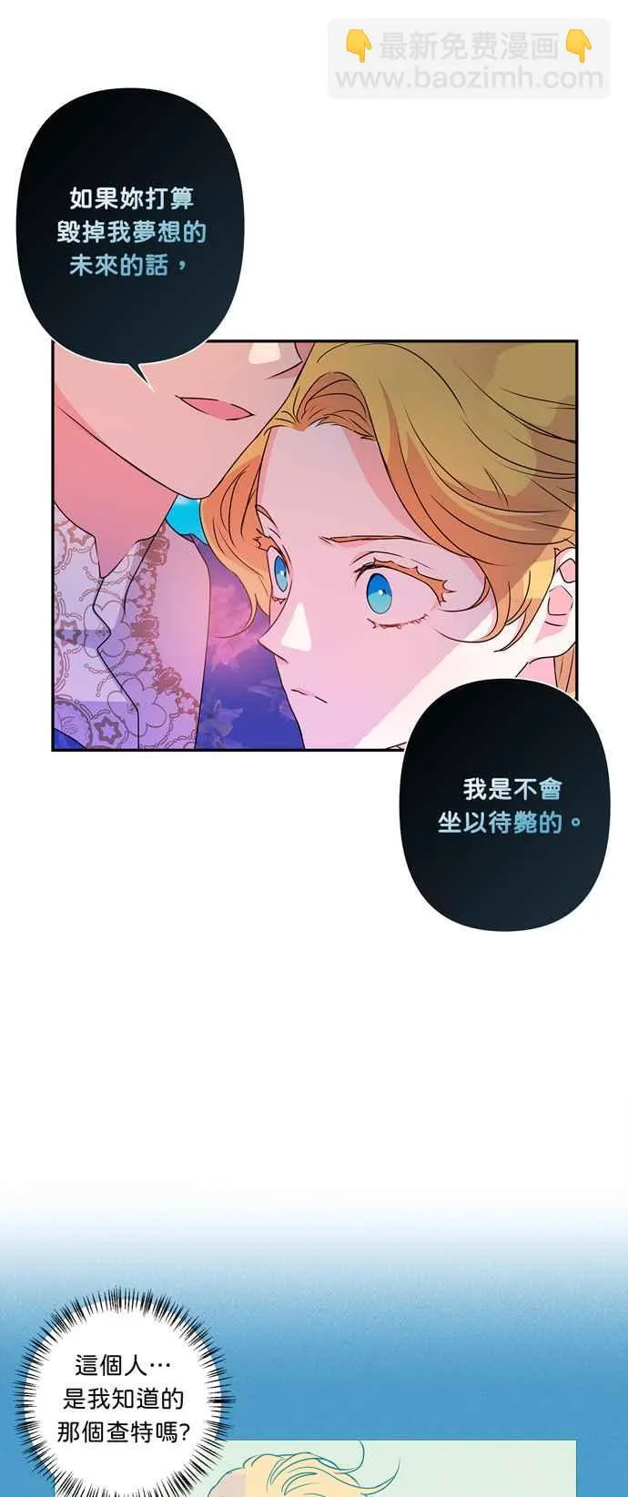 第41话 第14页