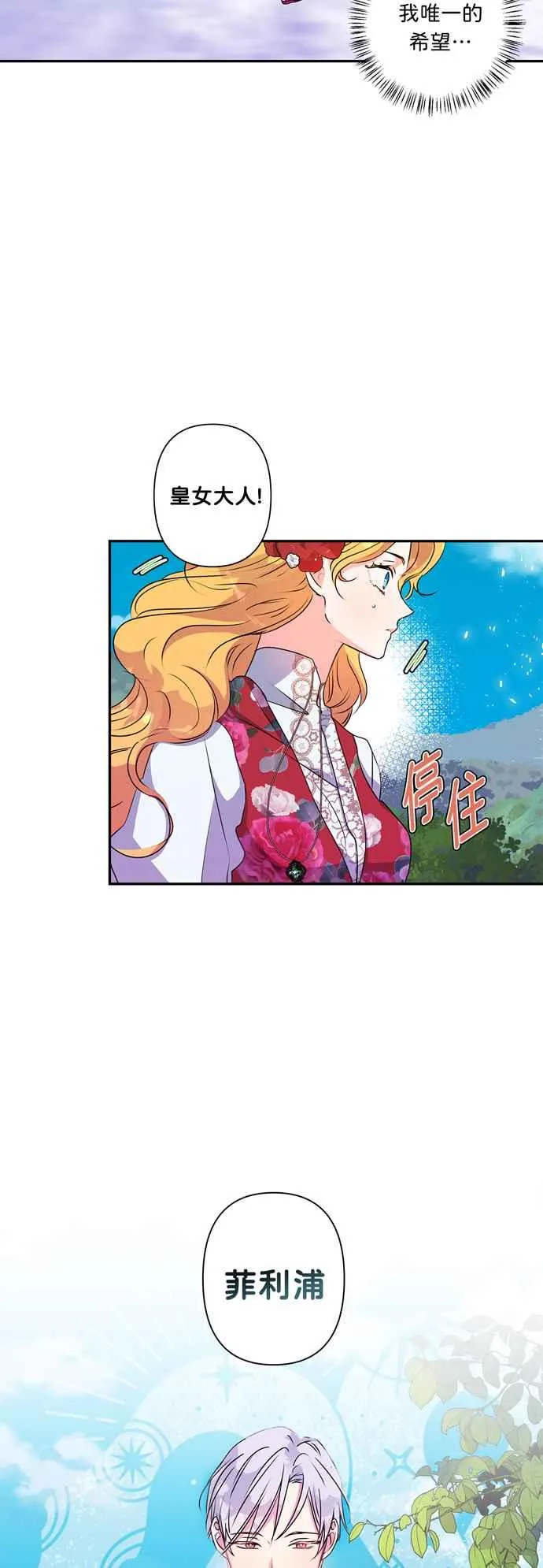 第41话 第18页