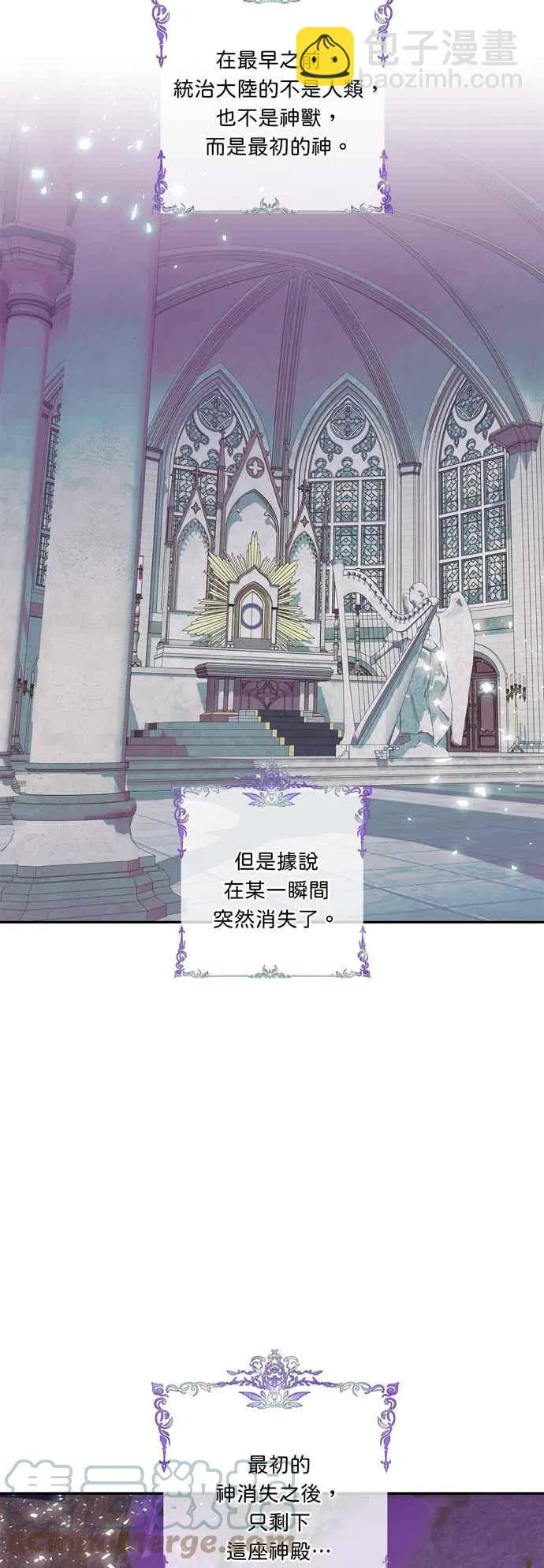 第41话 第22页